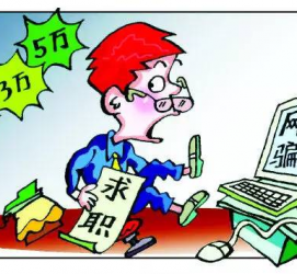 南通北京伴游招聘 58同城等网站惊现招聘陷阱：超五千人曾被骗，招公关实为卖淫女
