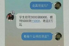 南通绵阳兼职女伴游(成都附近有没有雇用间接做的不陪酒)