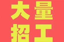 南通三亚伴游雇用日结一万女dj的简单介绍