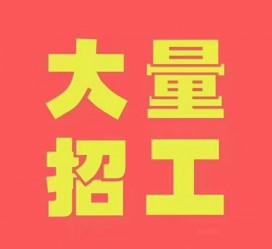 南通三亚伴游雇用日结一万女dj的简单介绍
