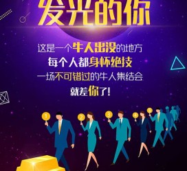南通男商务伴游雇用(男性伴游雇用信息)