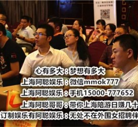 南通广州酒店雇用佳丽伴游(广州酒店雇用佳丽伴游办事员)