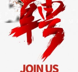 南通上海私人伴游 珠海伴游招聘高档会所直招，全国各地私人陪同游玩(今日/招聘)