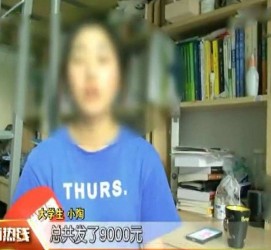 南通兼职模特上当怎么退钱(兼职模特上当了怎么办合同也签了怎么办)