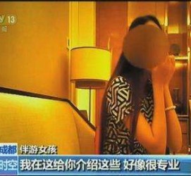 南通中国伴游网带你感触感染另类海岛风情(游伴游览app)