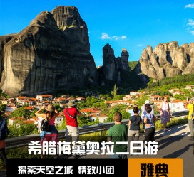 南通2日游(2日游去哪里好玩)