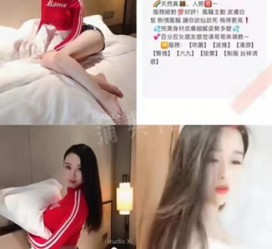 南通上海伴游招聘 上海南京伴游招聘程姐钱丽丽