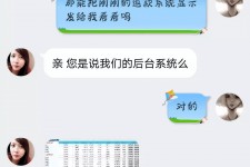 南通兼职模特识破聊天记录(兼职模特识破聊天记录违法吗)