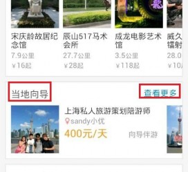 南通中国有偿伴游软件(全国首发高端伴游软件)