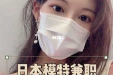 南通网上兼职模特的工做是实的吗(网上兼职模特的工做是实的吗可信吗)