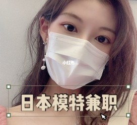 南通网上兼职模特的工做是实的吗(网上兼职模特的工做是实的吗可信吗)