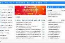 南通伴游中国靠谱(伴游是真的吗?)