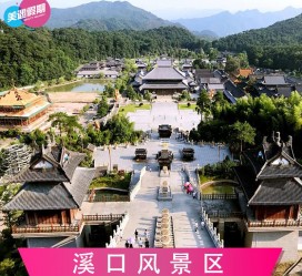 南通旅游价格(旅游一次大概多少钱)