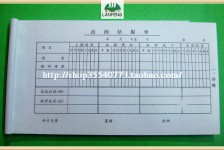 南通关于全国陪床伴游雇用一单一结的信息