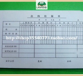 南通关于全国陪床伴游雇用一单一结的信息