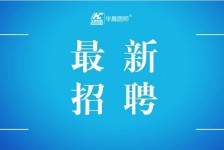 南通镇江伴游雇用驾驶员(镇江驾驶员雇用苍生网)