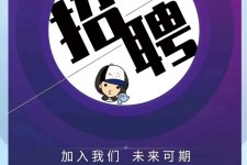 南通私人伴游招聘 南昌伴游招聘，全国各地私人陪同游玩(今日/招聘)