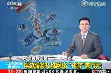 南通伴游中国靠谱吗(伴游真的假的)
