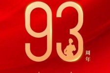 南通中国伴游带你游玩祖国大好山河(祖国我想对你说简短)