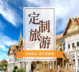 南通泰国“私人伴游”，令欧美老头过于着迷，从业者说出其中内幕