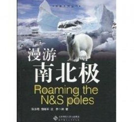 南通游记攻略(ps西游记攻略)