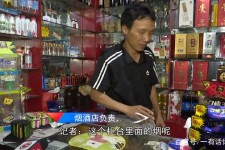 南通网上雇用伴游然后要你买烟的简单介绍