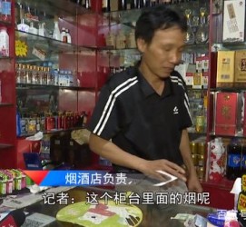 南通网上雇用伴游然后要你买烟的简单介绍