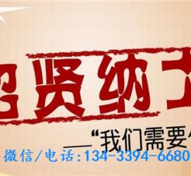 南通酒店雇用伴游(酒店雇用伴游办事员)