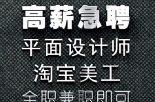南通档口雇用兼职模特(档口小妹一般几月份雇用)