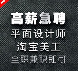 南通档口雇用兼职模特(档口小妹一般几月份雇用)