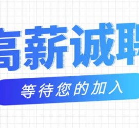 南通九江模特兼职雇用(九江模特兼职雇用最新信息)