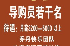 南通雇用男女商务伴游(北京夜场雇用模特800)