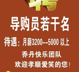 南通雇用男女商务伴游(北京夜场雇用模特800)
