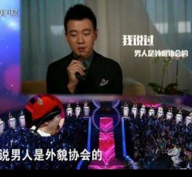 南通2018非诚勿扰做模特兼职的男嘉宾(2018非诚勿扰做模特兼职的男嘉宾有哪些)