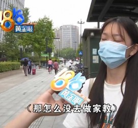 南通兼职模特之美院女孩的简单介绍