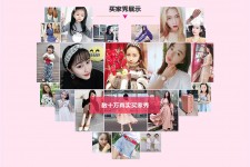 南通淘宝兼职模特怎么要回钱(淘宝模特兼职要交钱吗)