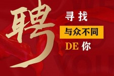 南通商务伴游招聘 重庆星级酒店诚招司机服务员夜场保安