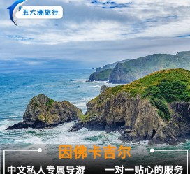 南通中国旅游哪些地方有女伴游(结伴旅游)