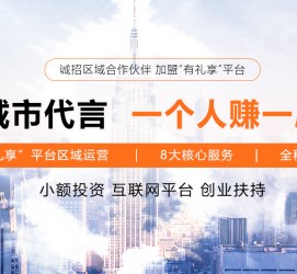 南通青岛兼职**联络体例(青岛兼职1010兼职网)