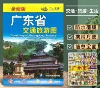南通旅游图(旅游图标设计)