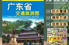 南通旅游图(旅游图标设计)