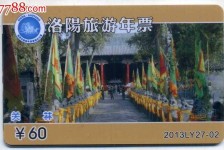 南通旅游热线(杭州旅游热线)