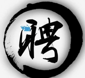 南通伴游雇用天津(天津公关雇用伴游)