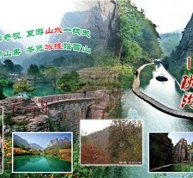 南通一日游线路(黄果树旅游攻略一日游线路)