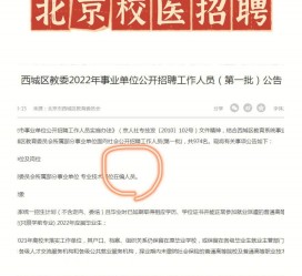 南通伴游雇用价格(北京伴游雇用价格查询)