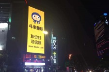 南通斗米兼职模特靠谱吗(兼职模特签约里的圈套)