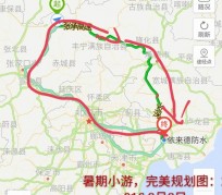 南通旅行路线(旅行路线规划软件)