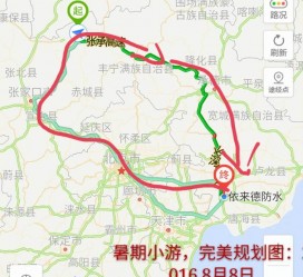 南通旅行路线(旅行路线规划软件)