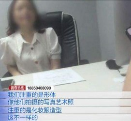 南通模特兼职都要发(模特兼职都要发伴侣圈吗)