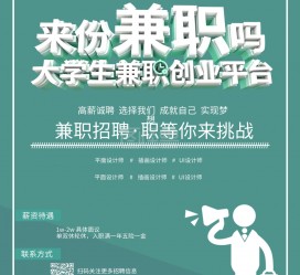 南通泉州兼职平面模特雇用(泉州哪里有雇用平面模特)